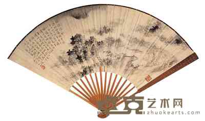 申石伽 韩天衡 梧径凉秋图并书法 成扇 
